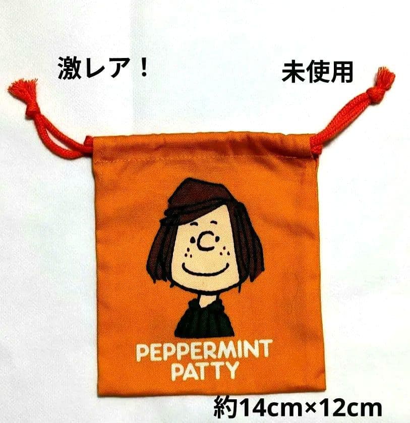 激レア！SNOOPY＆ペパーミントパティ　巾着ポーチ　未使用　レトロ