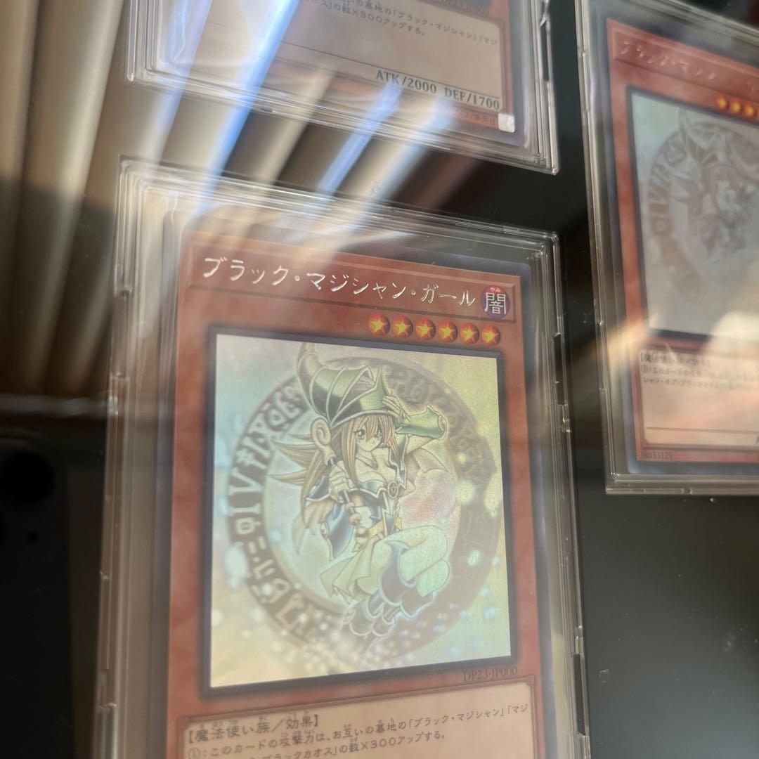 ブラックマジシャンガールホロ