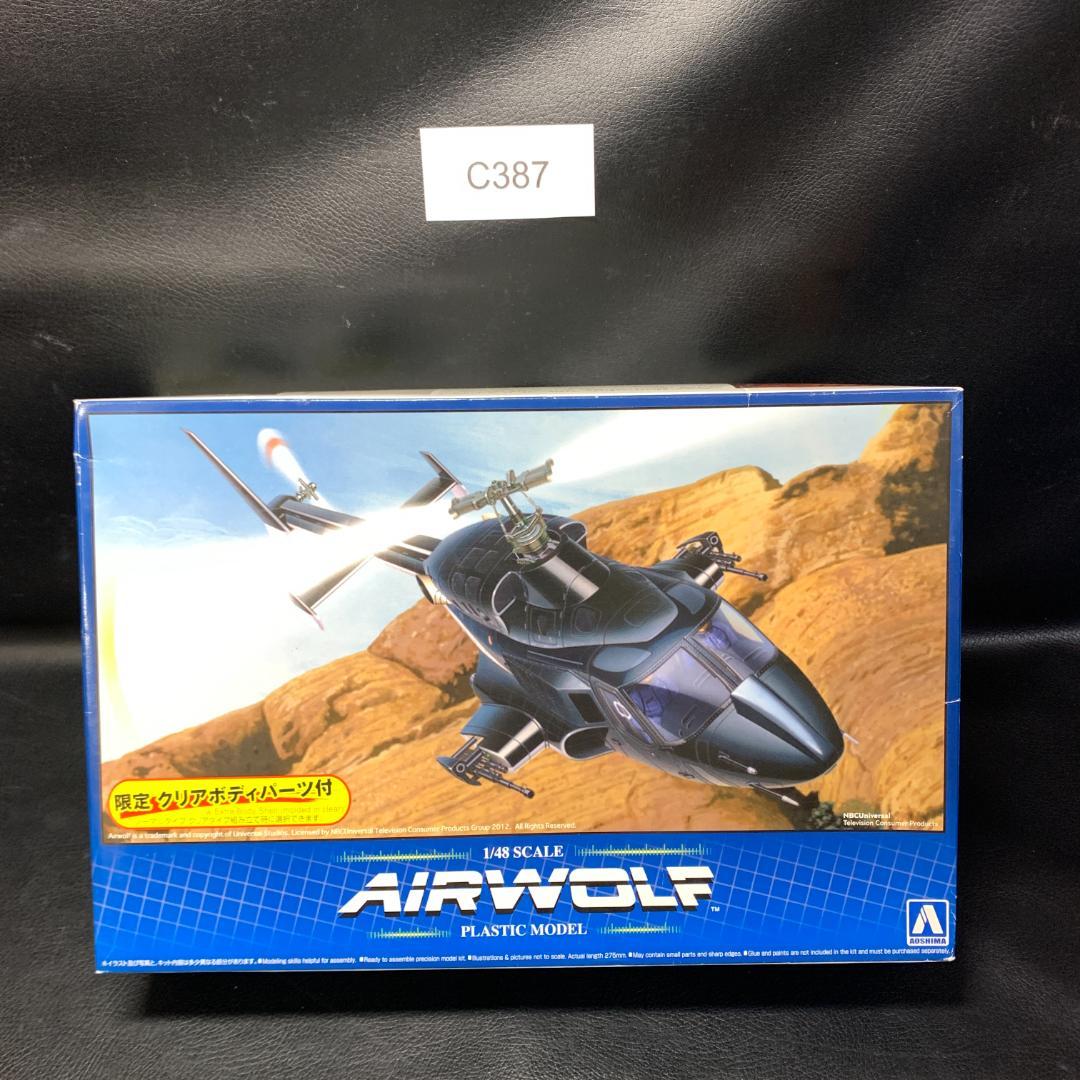 No.SP6 エアーウルフ クリアボディ付バージョン 1/48スケール