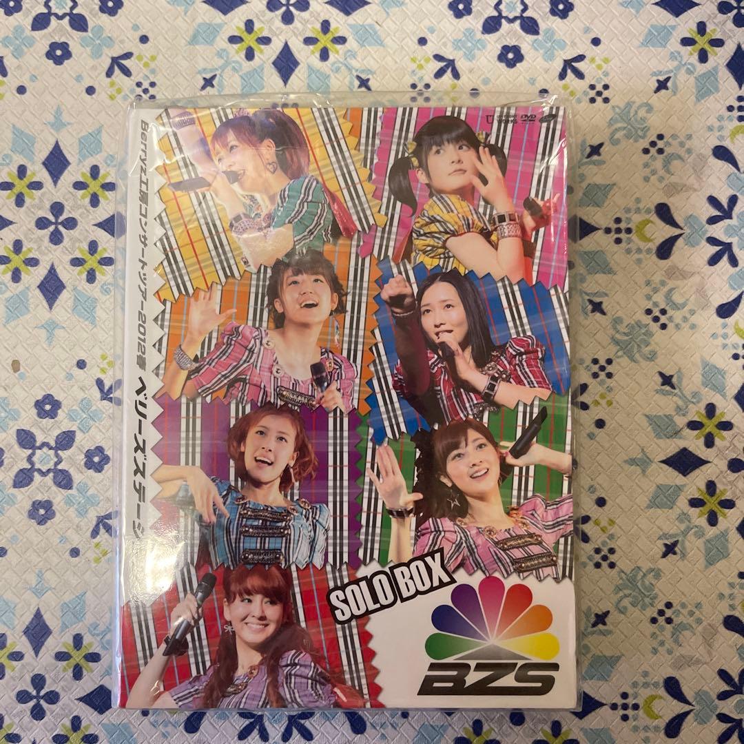 ハロプロ　Berryz工房コンサートツアー2012春〜 ソロアングルDVD