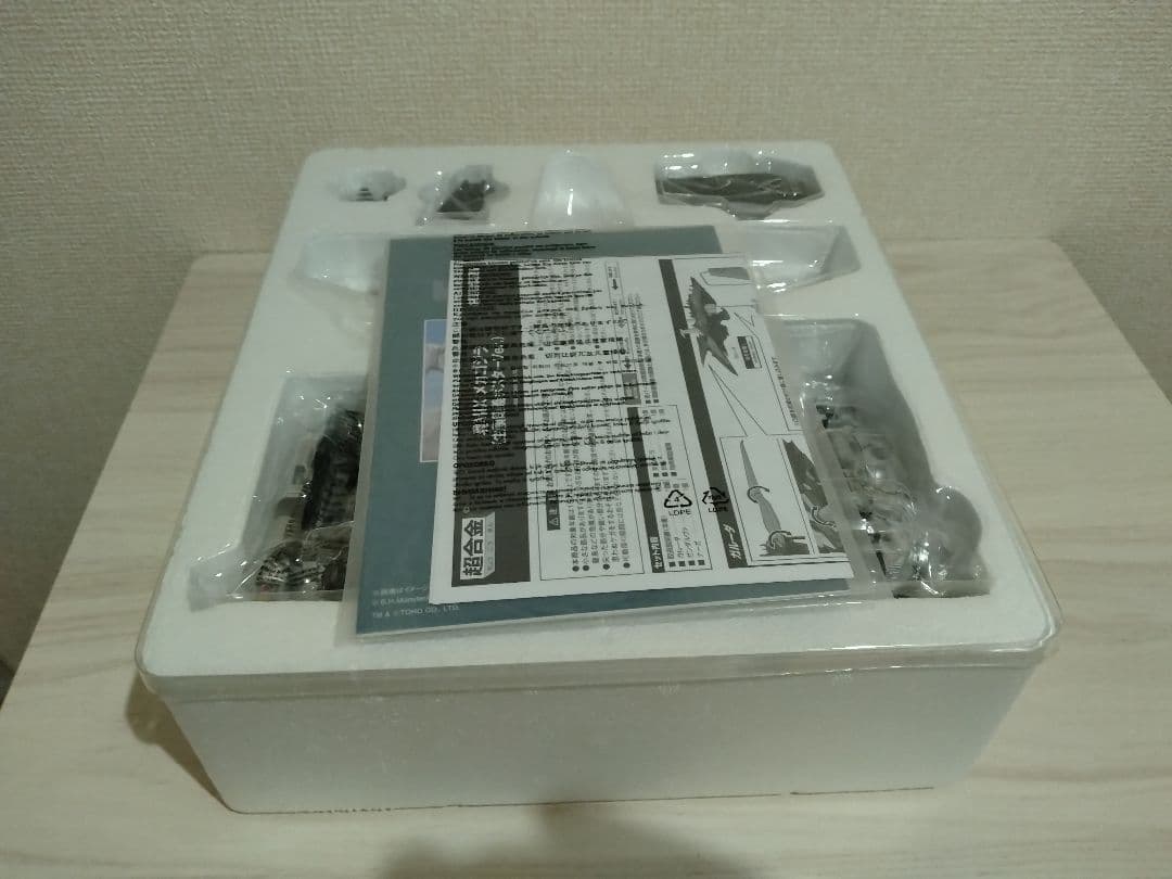 バンダイ 超合金魂MIX メカゴジラ 生頼範義ポスターバージョン