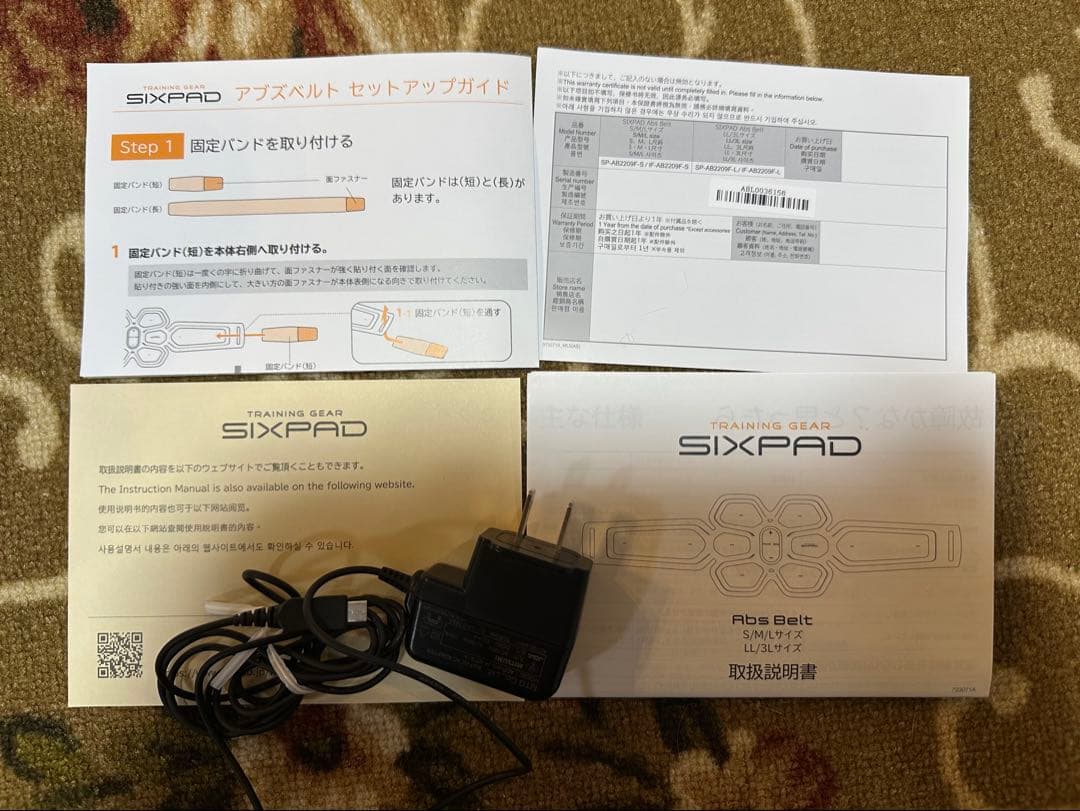SIXPAD トレーニングギア腹筋ベルト　箱あり(正規品)