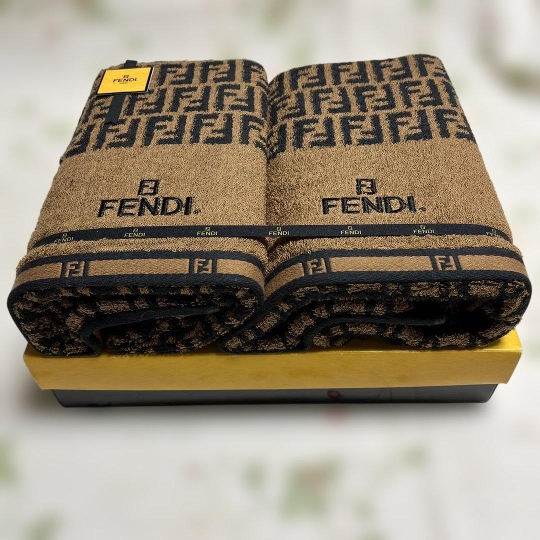 フェンディ　バスタオル2枚セット⭐️お値下げ