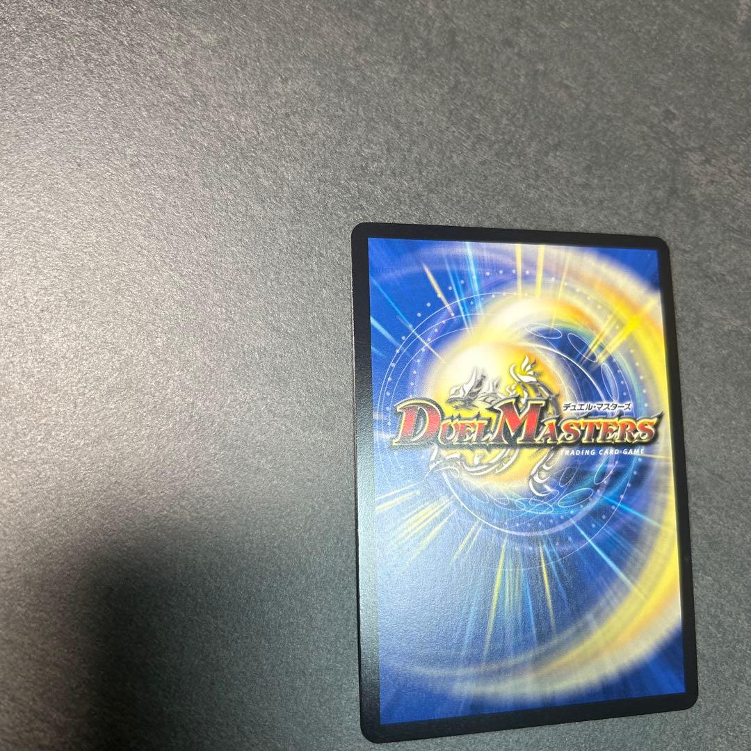 終末縫合王 ザ=キラー・キーナリー(金トレジャー)(SP2/SP5)