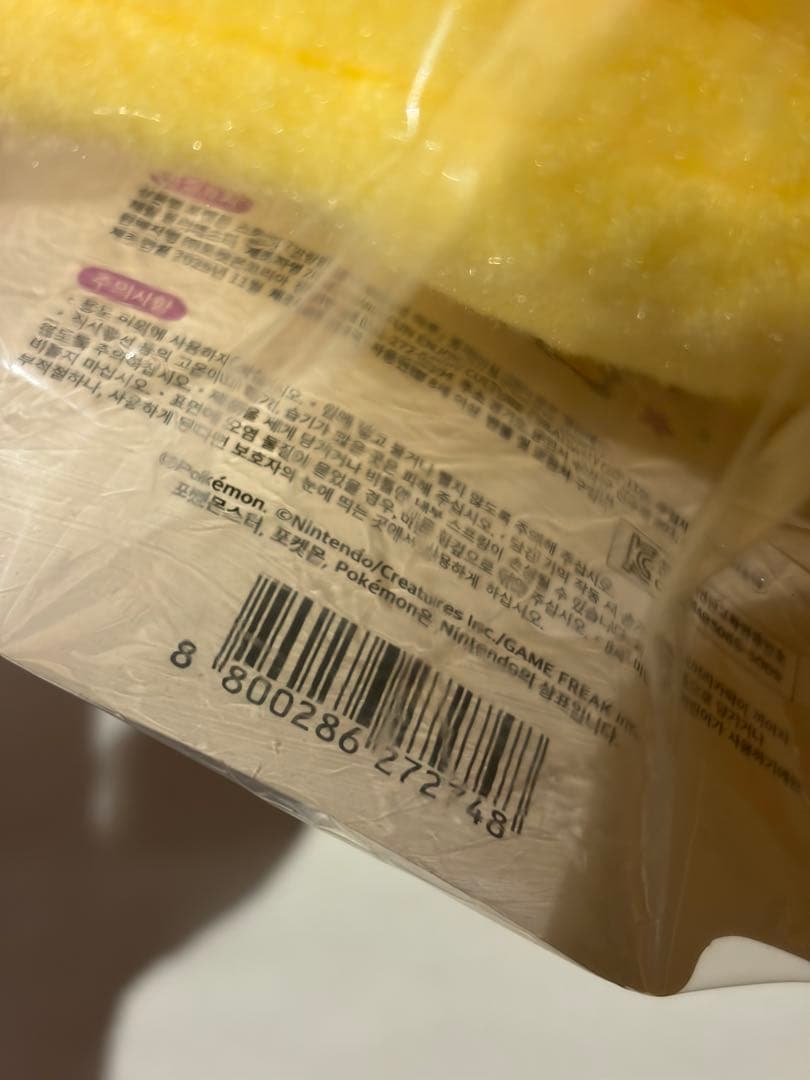 韓国限定 ポケモン ピカチュウ ぬいぐるみ メタモンは変身中