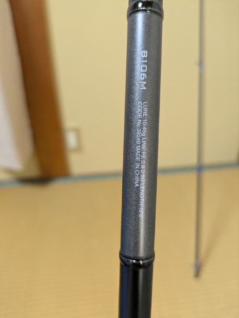 シマノ　18ディアルーナ　B109M(ガイド交換)