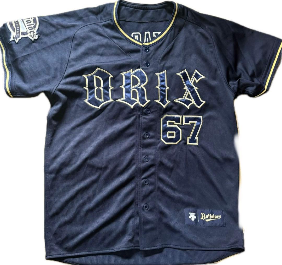 美品未着用　オリックスバファローズ　中川圭太　ユニフォーム　L