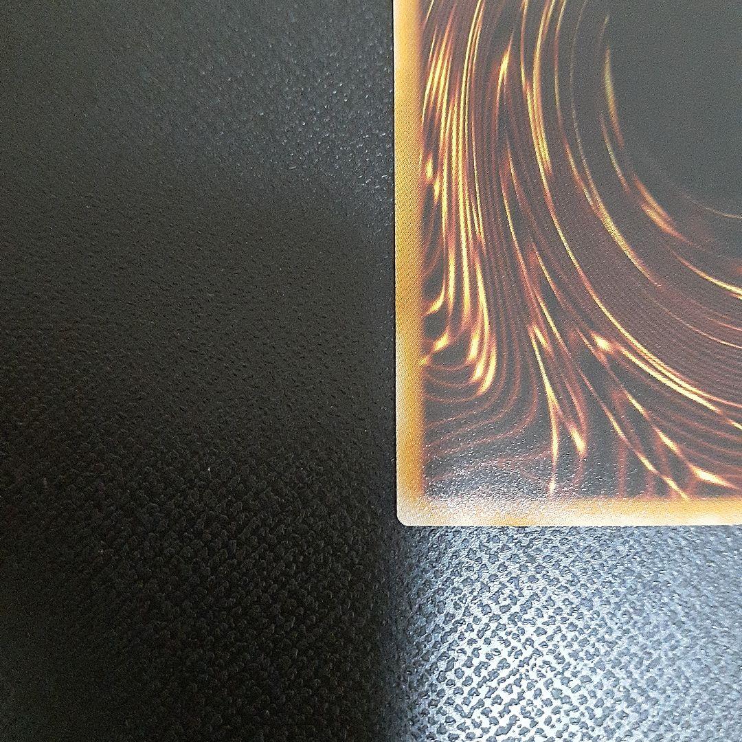 遊戯王　星辰砲手ファイメナ プリズマ　プリシク