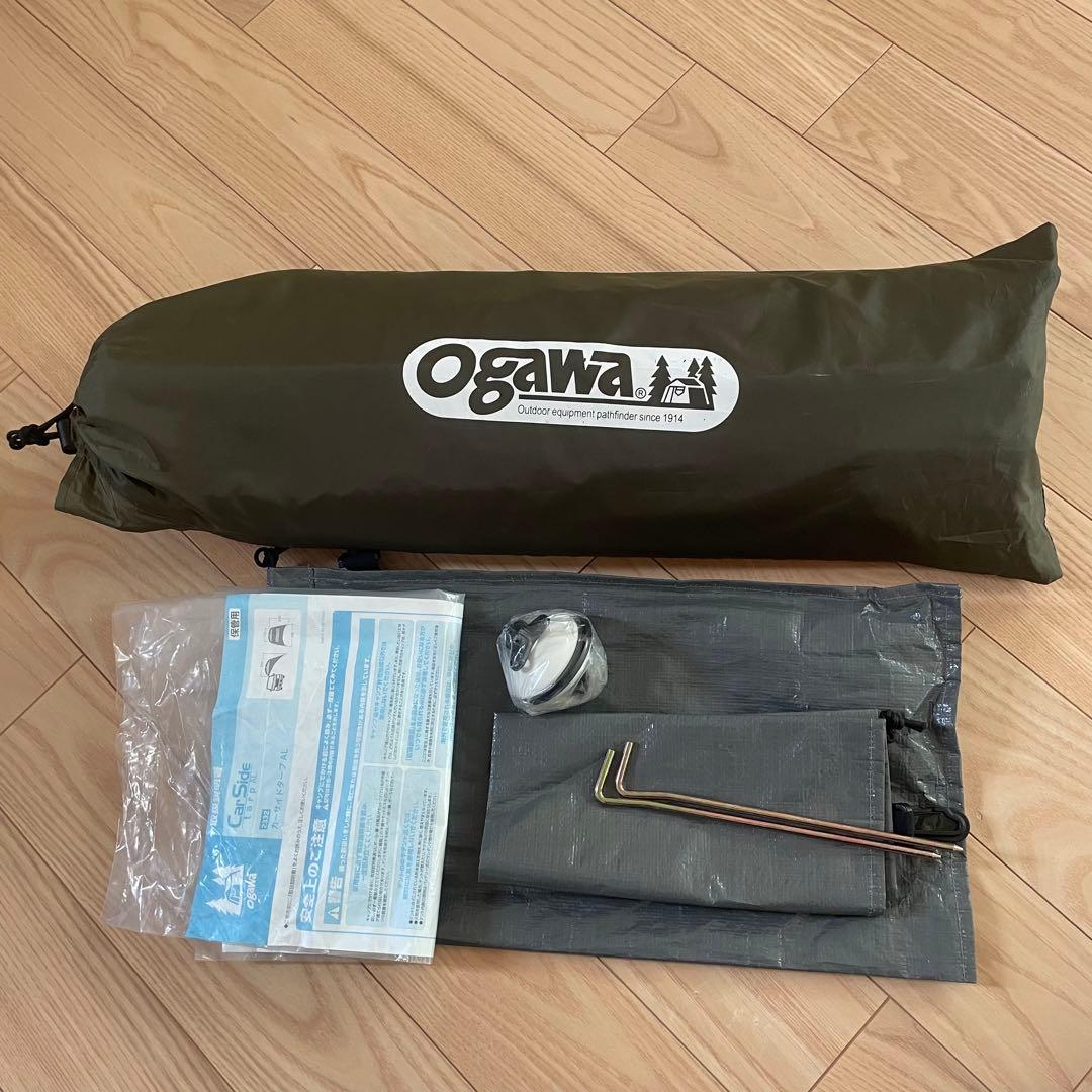 OGAWA オガワ　カーサイドタープ