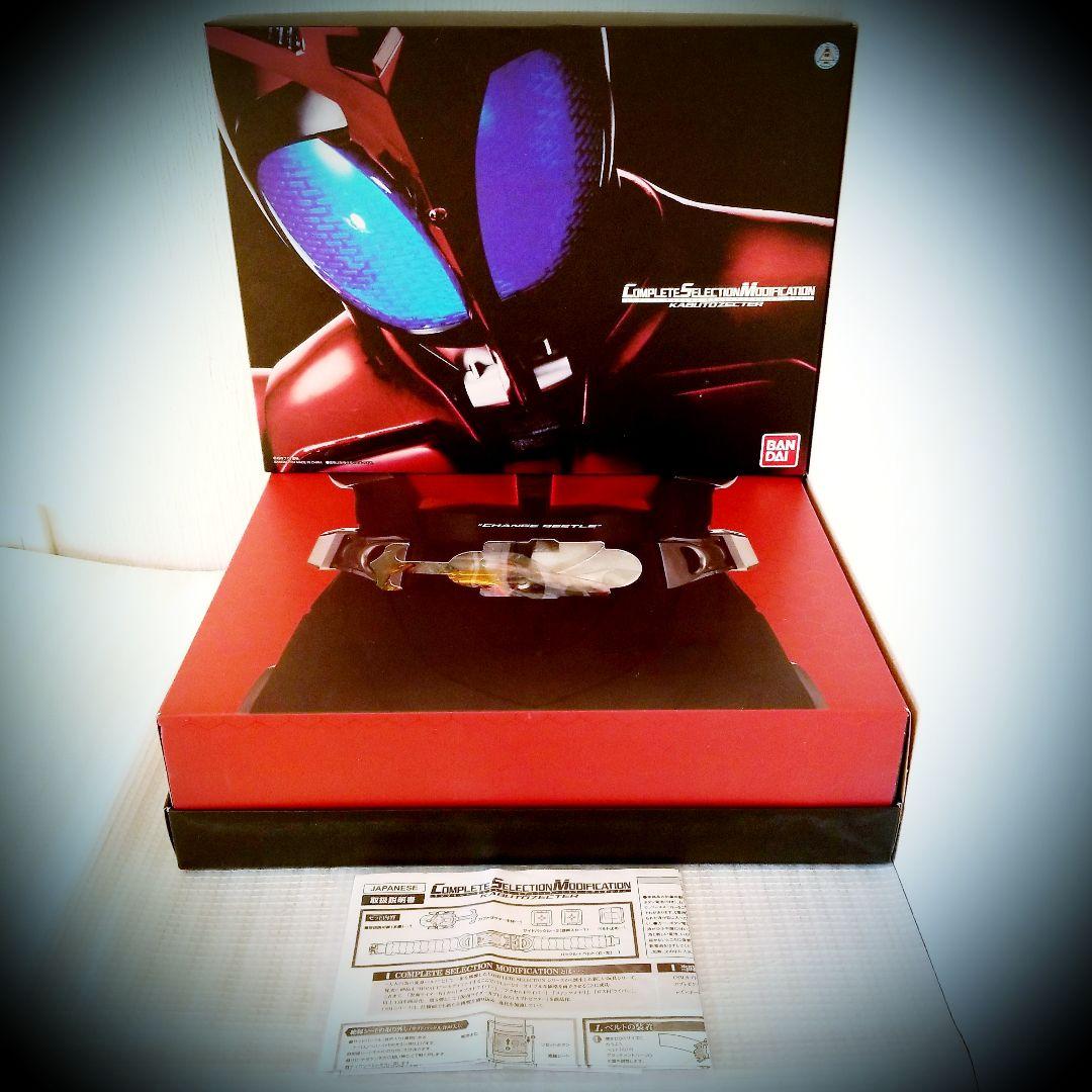 仮面ライダーカブト ☝