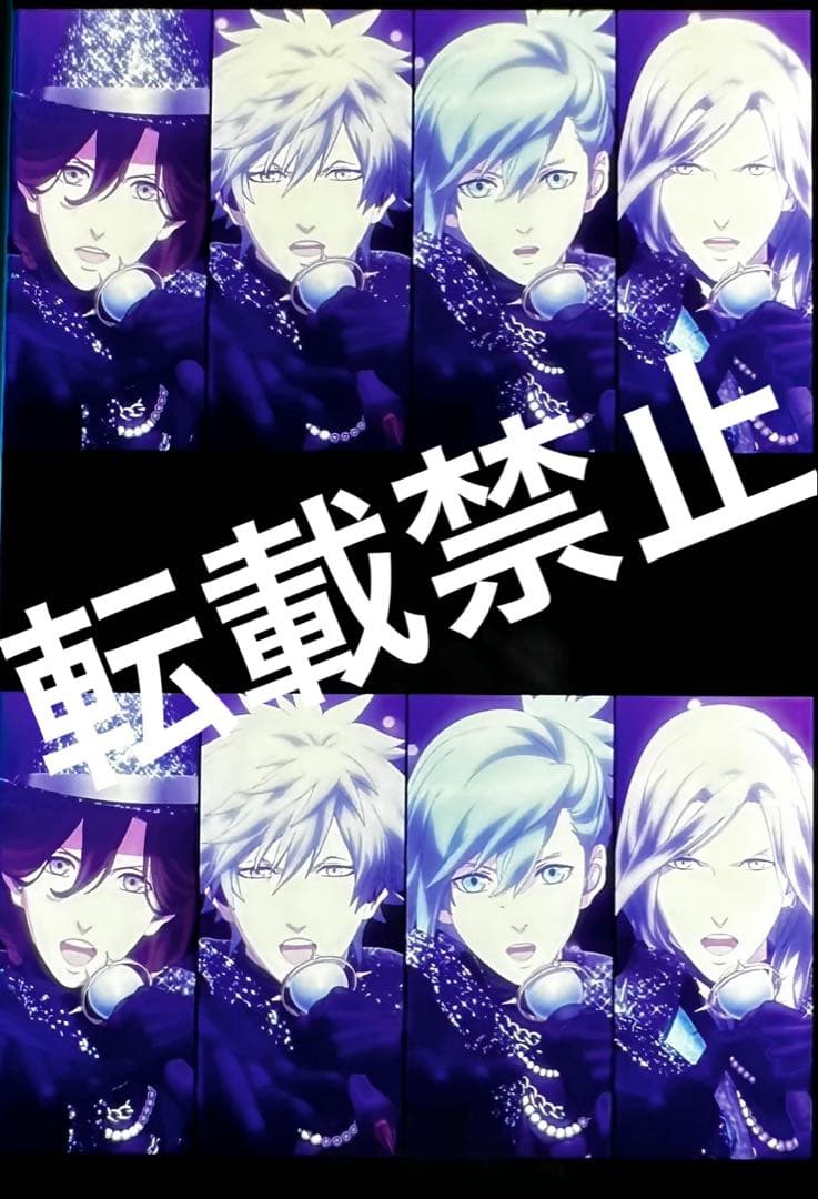 劇場版 うたプリ タブナイ 入場特典 コマフィルム 嶺二蘭丸藍カミュカルナイ