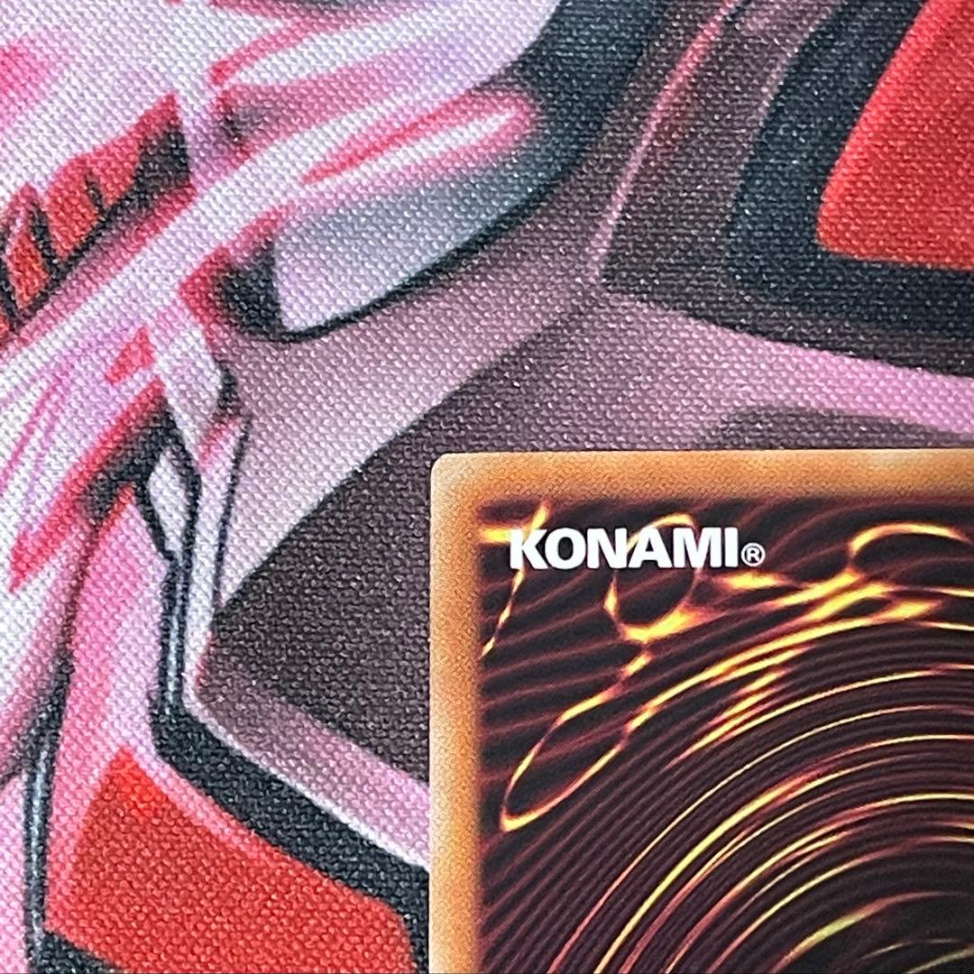 遊戯王 The Fallen&The Virtuous プリズマ