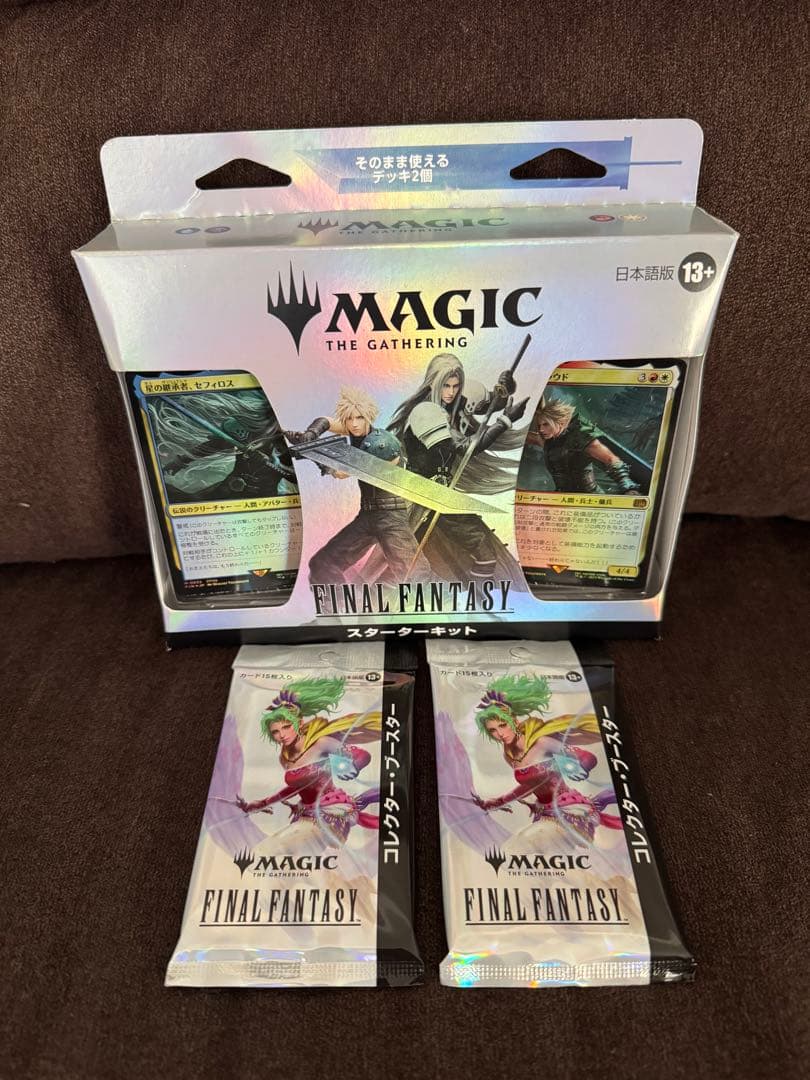 MTG 日本語版　スターター　コレクターブースター　2枚　セット　説明文必読