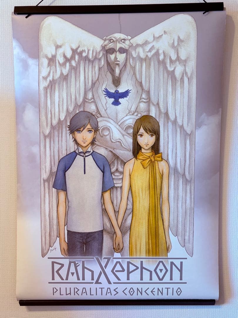ラーゼフォン Rahxephon 多元変奏曲 両面 ポスター