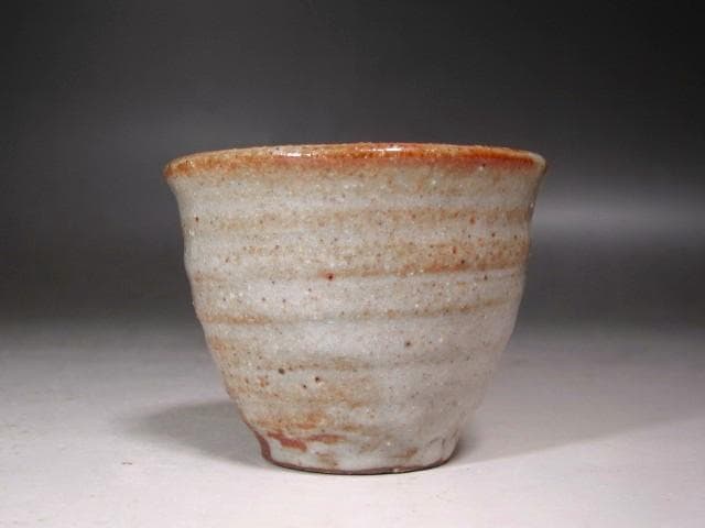 ☆　北大路魯山人　志野盃　温かみある一品です☆y613