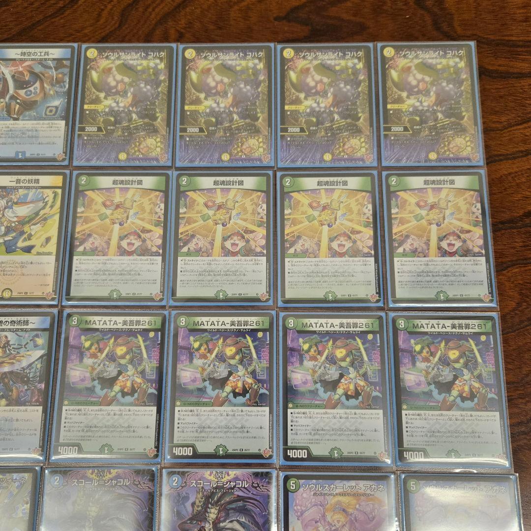 【匿名発送】トリーヴァ ゴルギーオージャー　デッキ　パーツ付き　おやつHM 横入