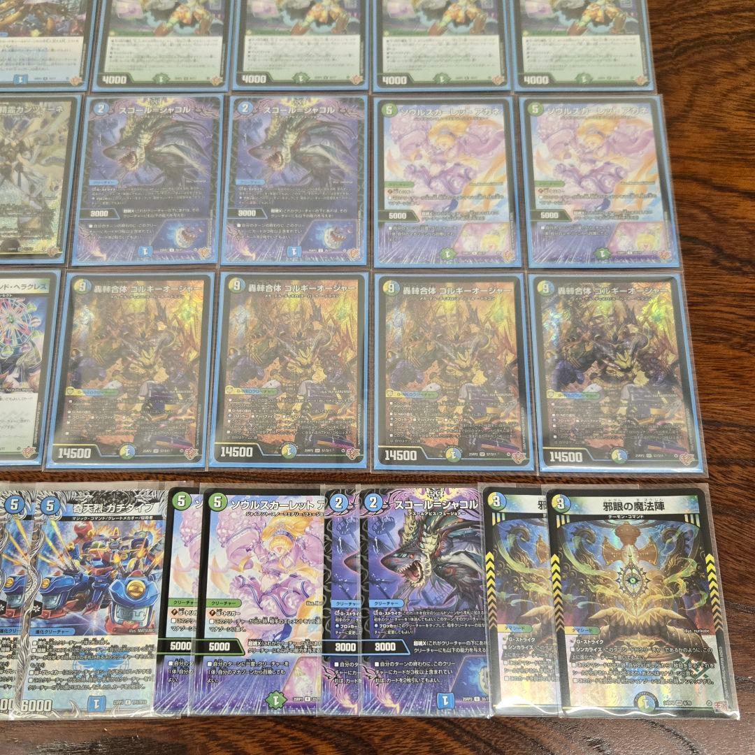 【匿名発送】トリーヴァ ゴルギーオージャー　デッキ　パーツ付き　おやつHM 横入