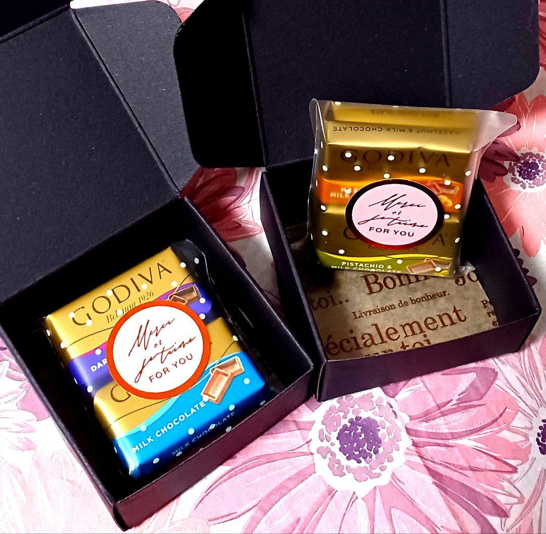 【ひょう】GODIVA　ゴディバ　バレンタイン　お礼　ギフトボックス