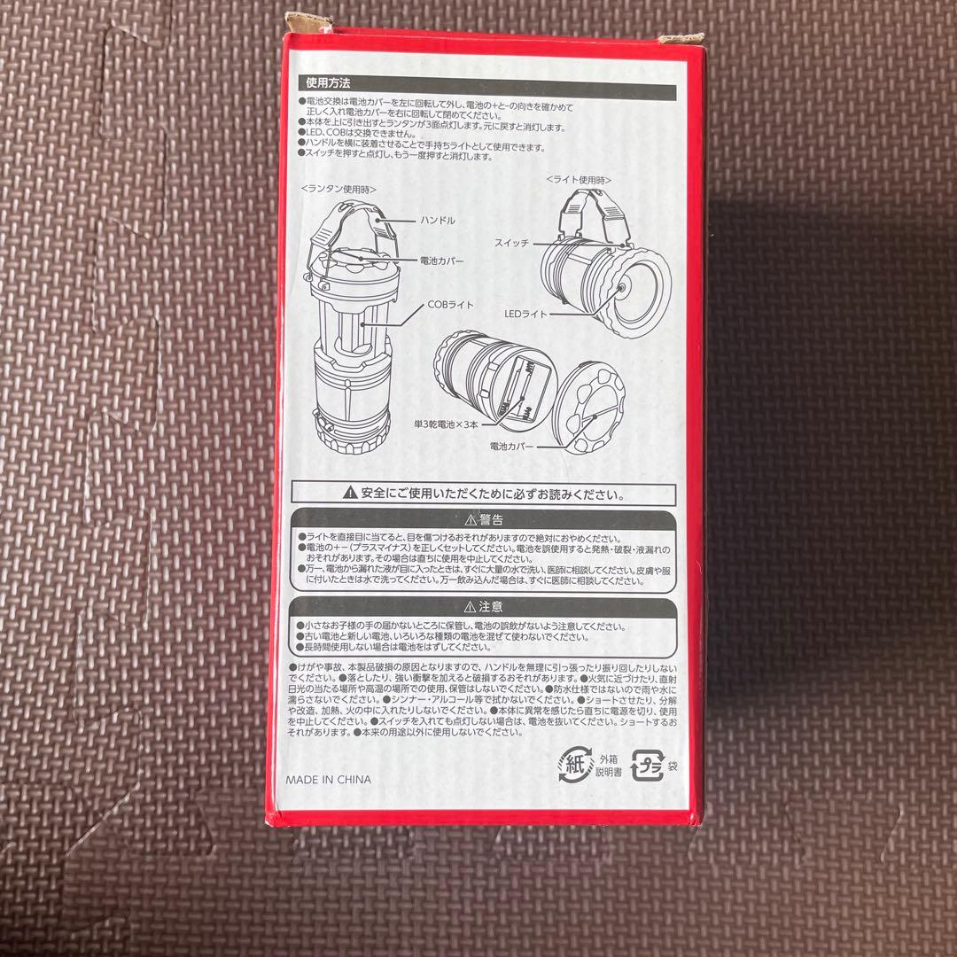 MILKFED. LEDランタン レッド