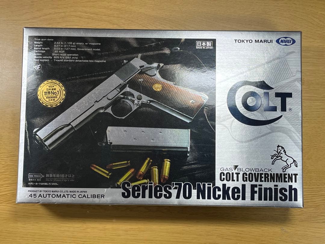 【HOGUEグリップ付属】コルトガバメント シリーズ'70 ニッケルフィニッシュ