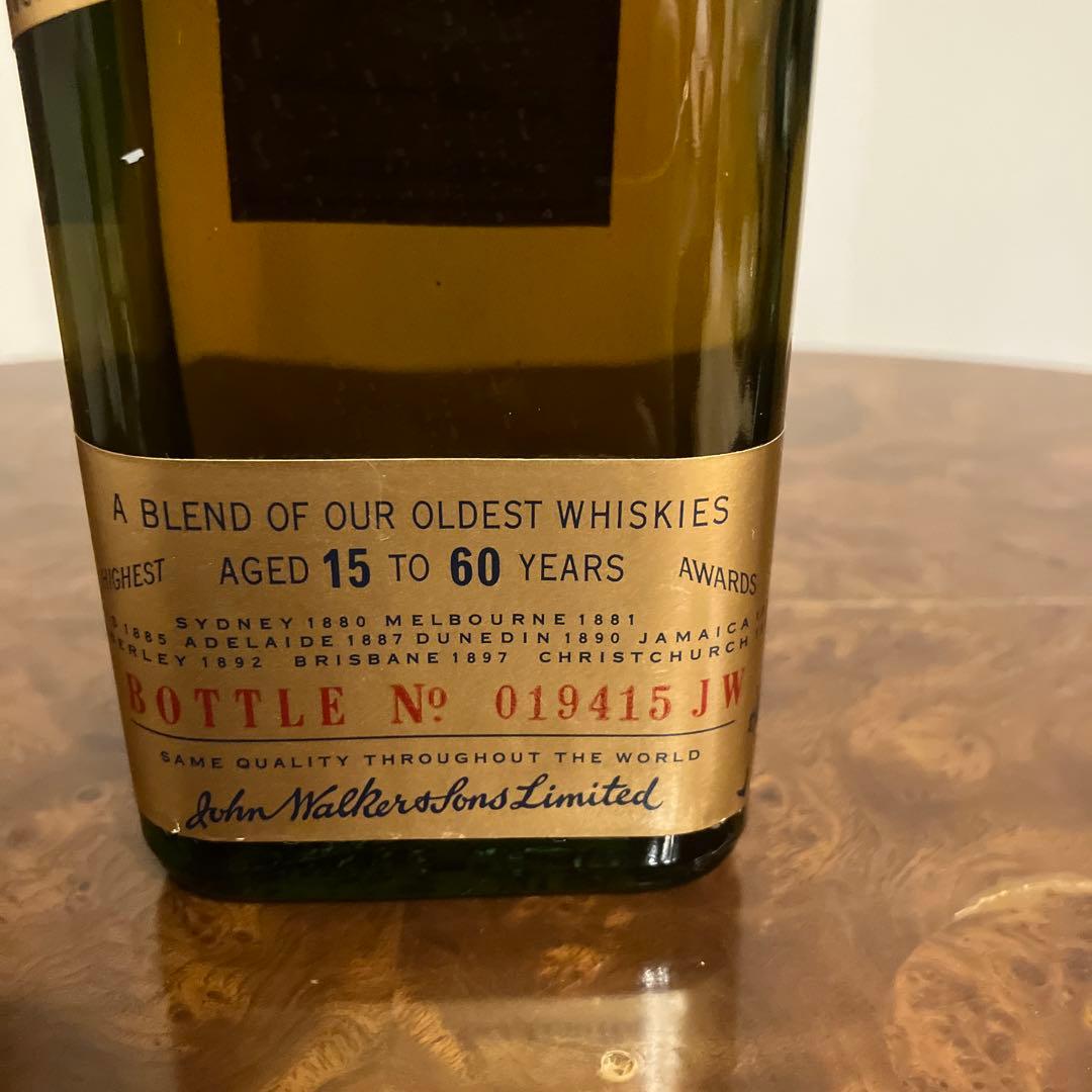 ジョンウォーカー　オールデスト15年〜60年