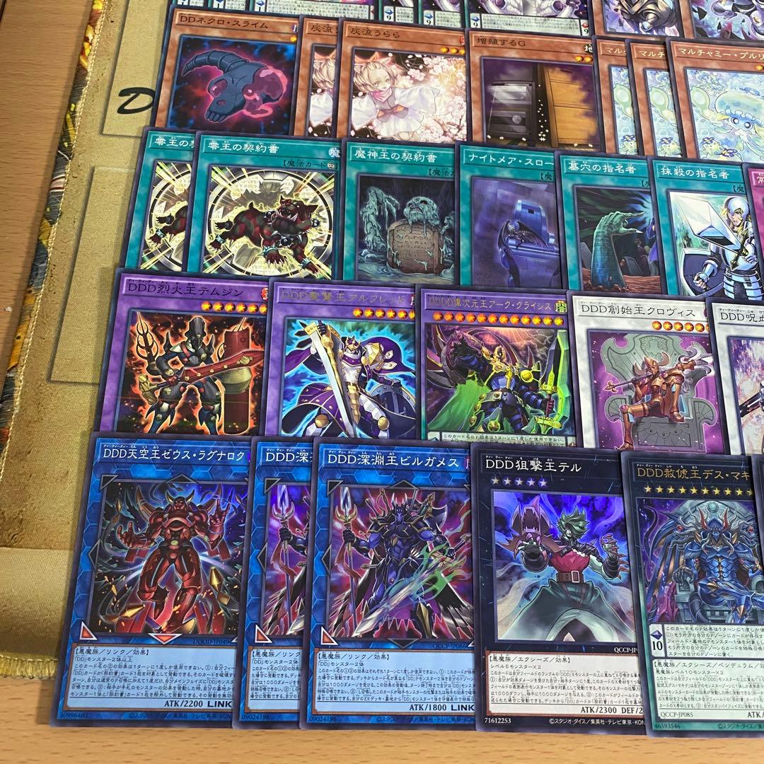 DDD デッキ 遊戯王 本格構築済みデッキ 怒涛大王エグゼクティブシーザー