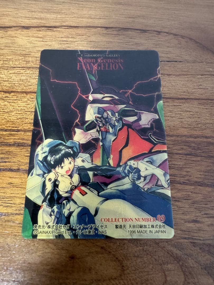 エヴァンゲリオン　カード116枚まとめ売り