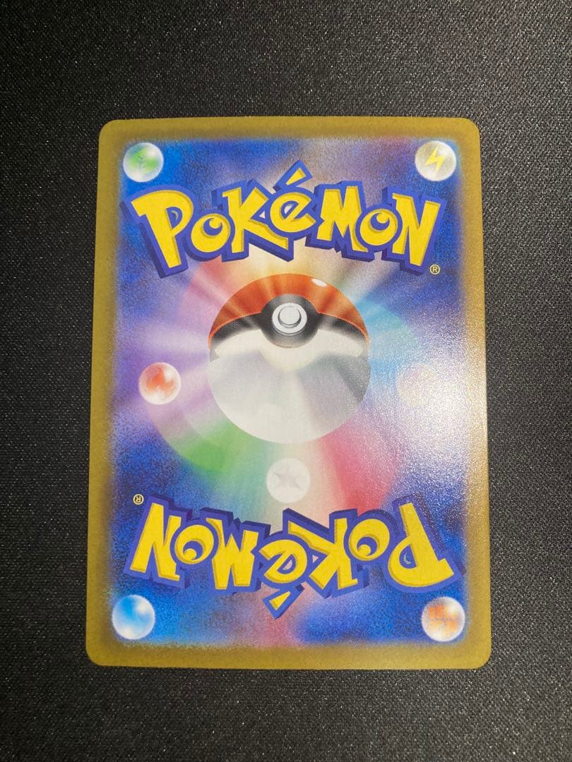 [美品]リーリエの決心 SAR メガブレイブ