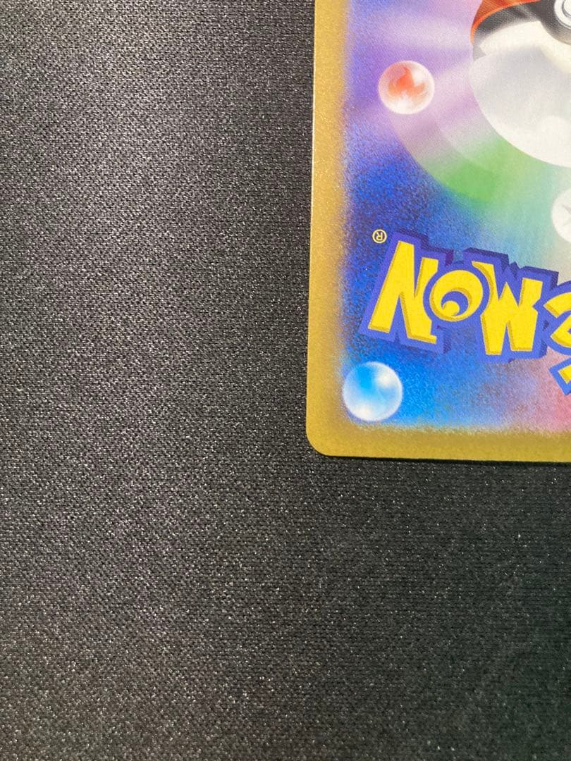 [美品]リーリエの決心 SAR メガブレイブ