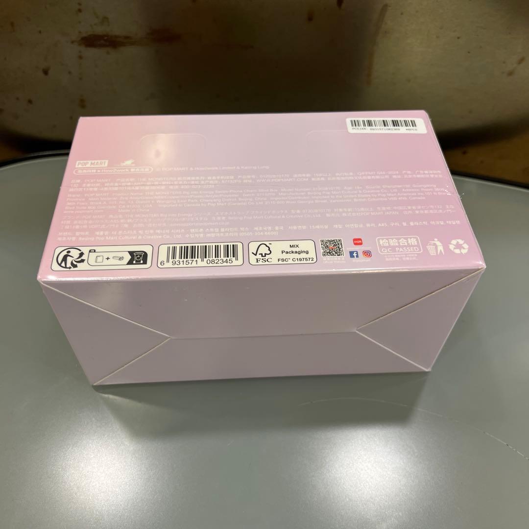 【POPMART】ラブブ Big into Energy phone