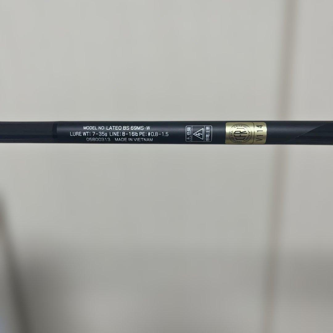 ダイワ　ラテオBS 69MS