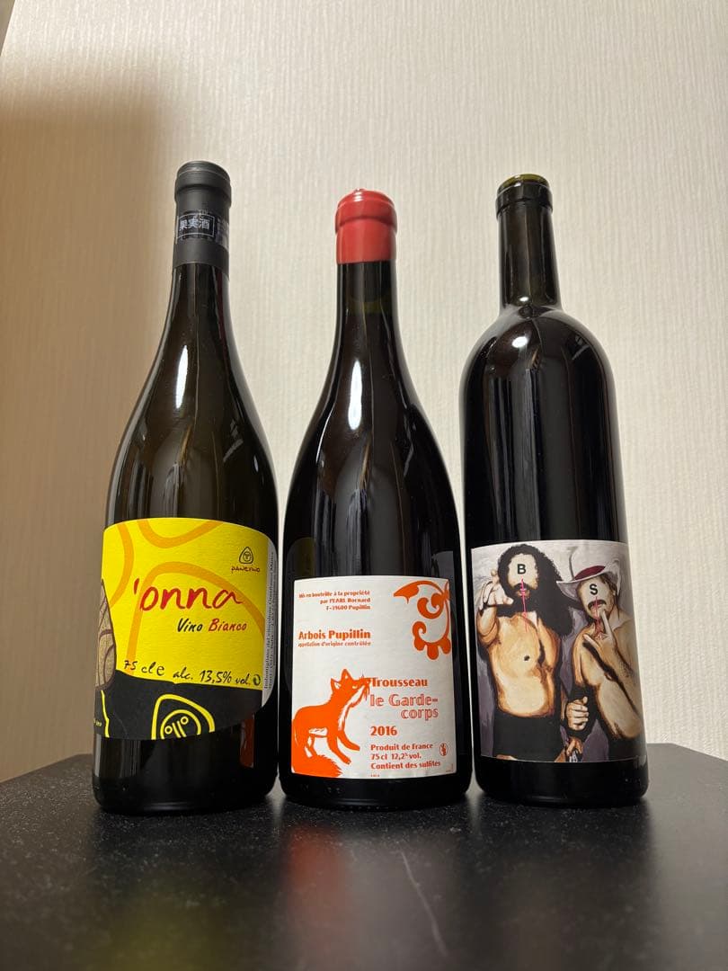 フィリップボールナール