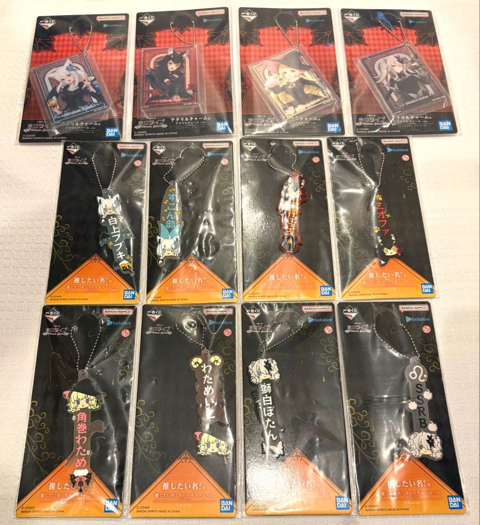 一番くじ ホロライブ Villain Style フィギュア 全賞 コンプリート