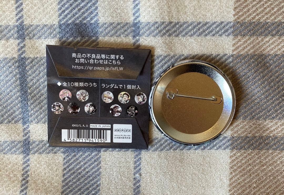 あ*ち様 時透無一郎　あっかんべー缶バッジ