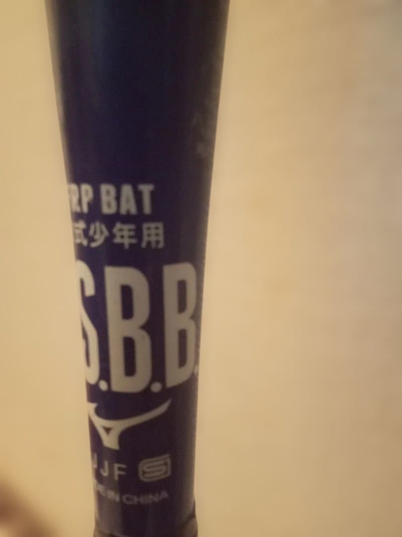 ミズノ 軟式（学童用）FRP製 ビヨンドマックスEV 78cm/570