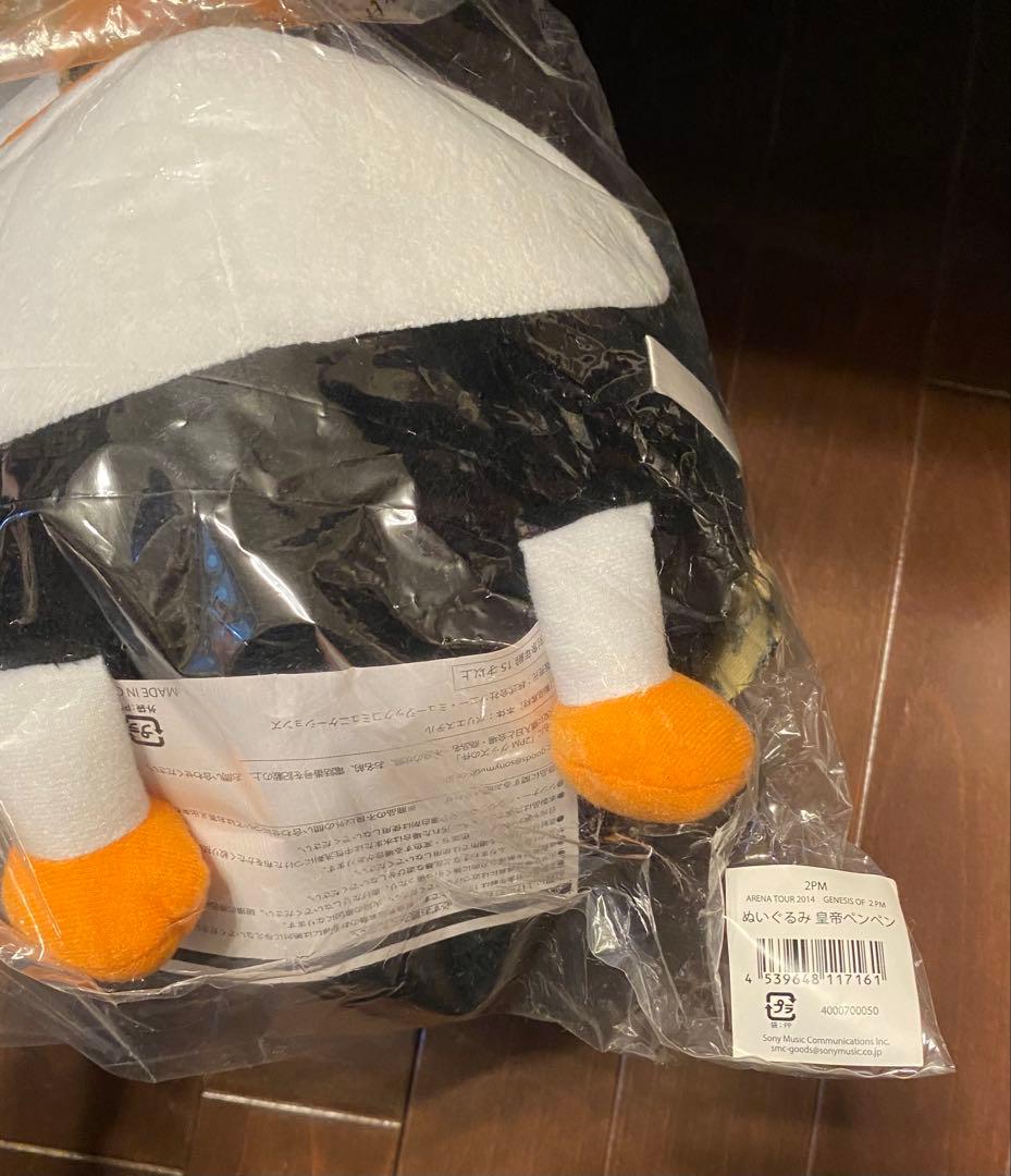 2PMジュノ　皇帝ペンペンぬいぐるみ 日本初発売品