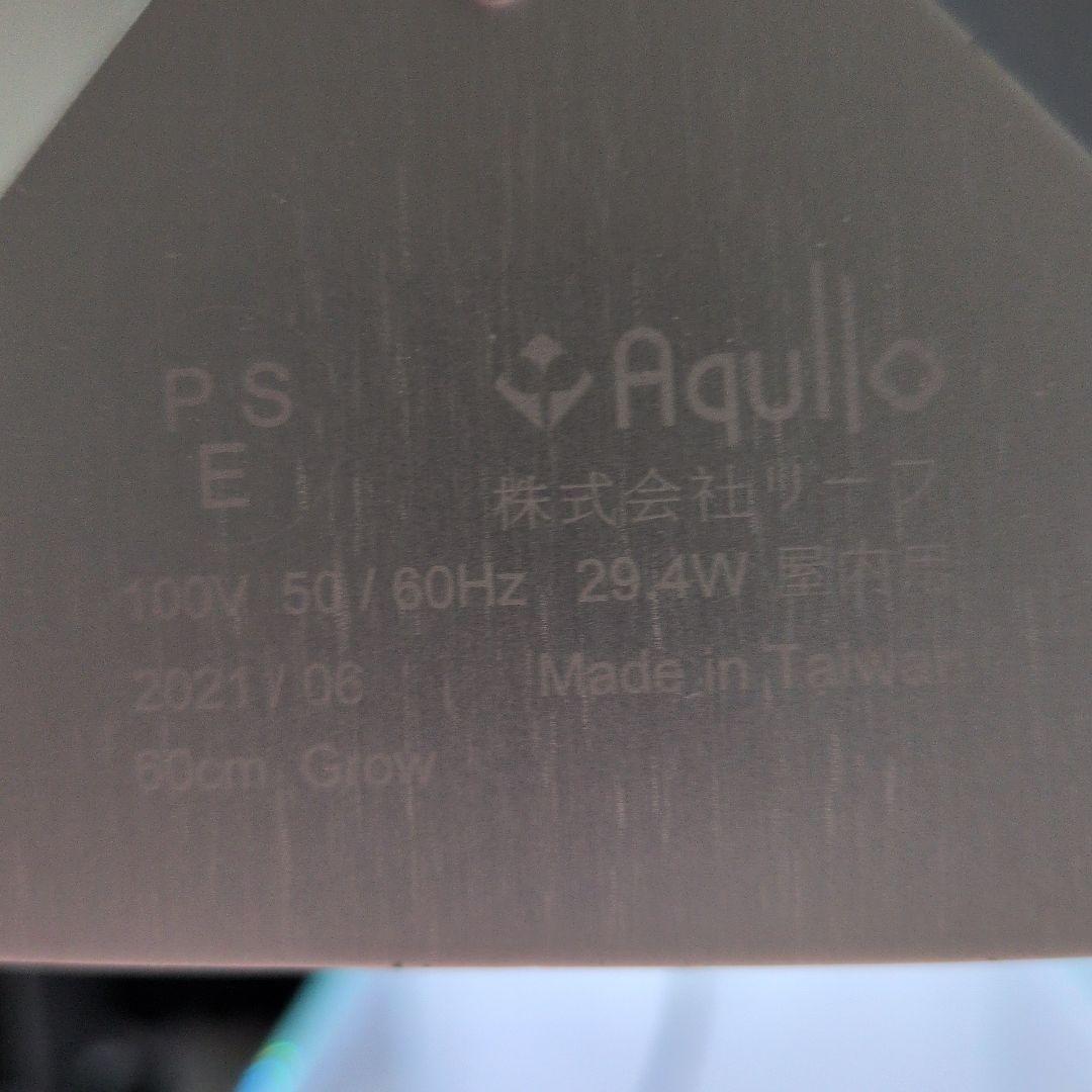 アクロLED GROW600 29.4W