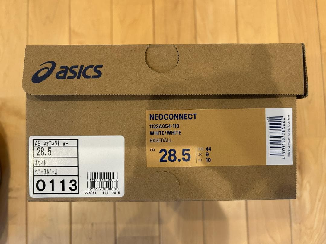 新品【革打ちP+甲部縫い】アシックス　ネオコネクト　28.5㎝