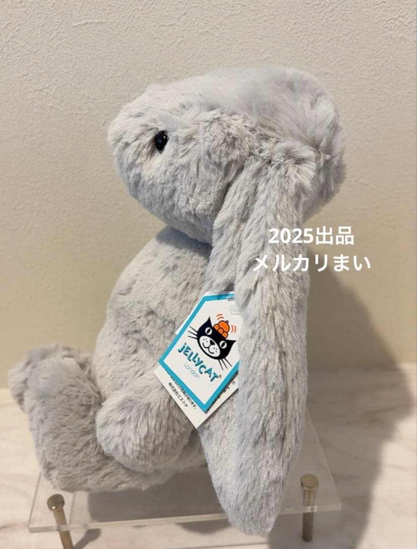  Medium silver Bashful Bunny うさぎ