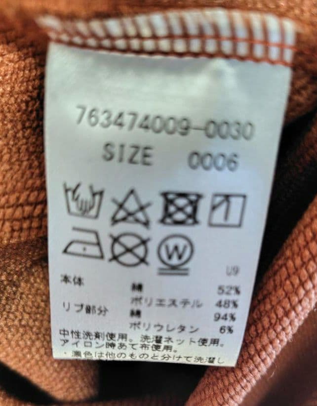 新品【DEVEREUX GOLF】 クルーネック／トレーナー／ブラウン／L