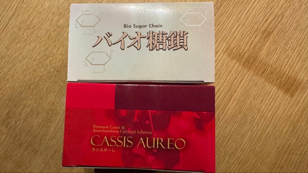 バイオ糖鎖＆カシスオーレセット