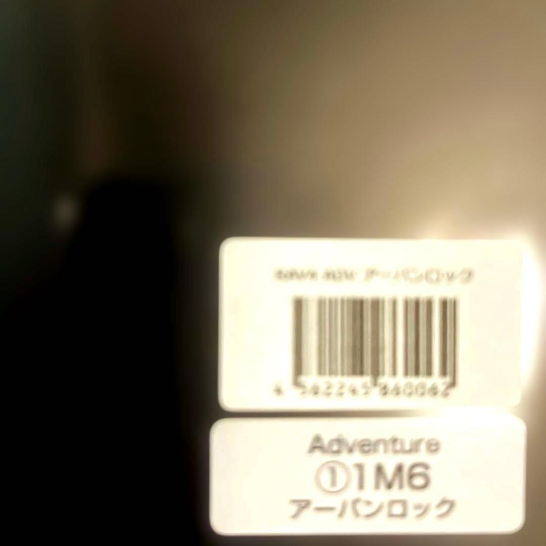 トヨタ新型RAV4Adventureミニカー1/30カラーサンプルアーバンロック