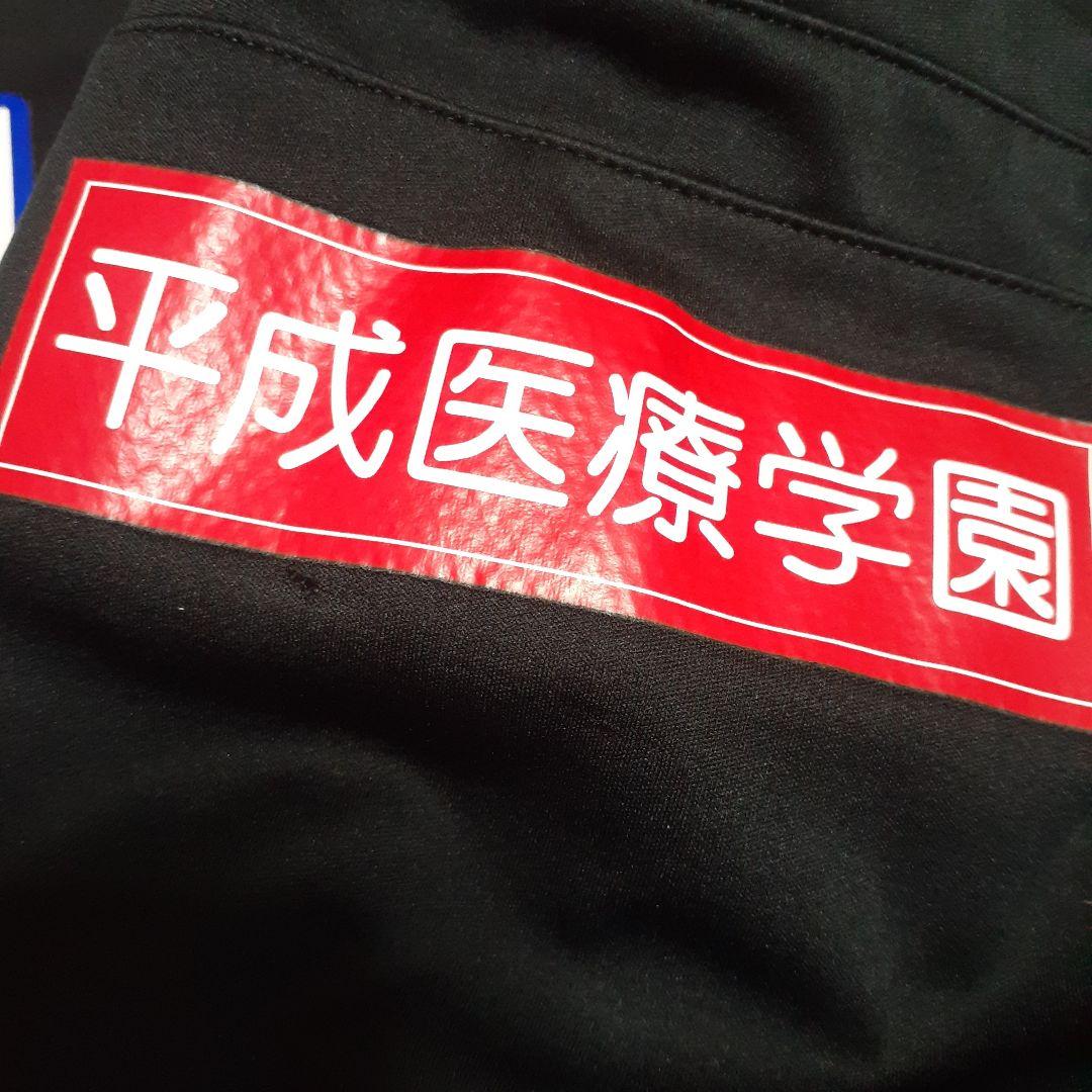 青タグ有り ガンバ大阪 トレーニングウェア 上下セット 移動着 アップウェア