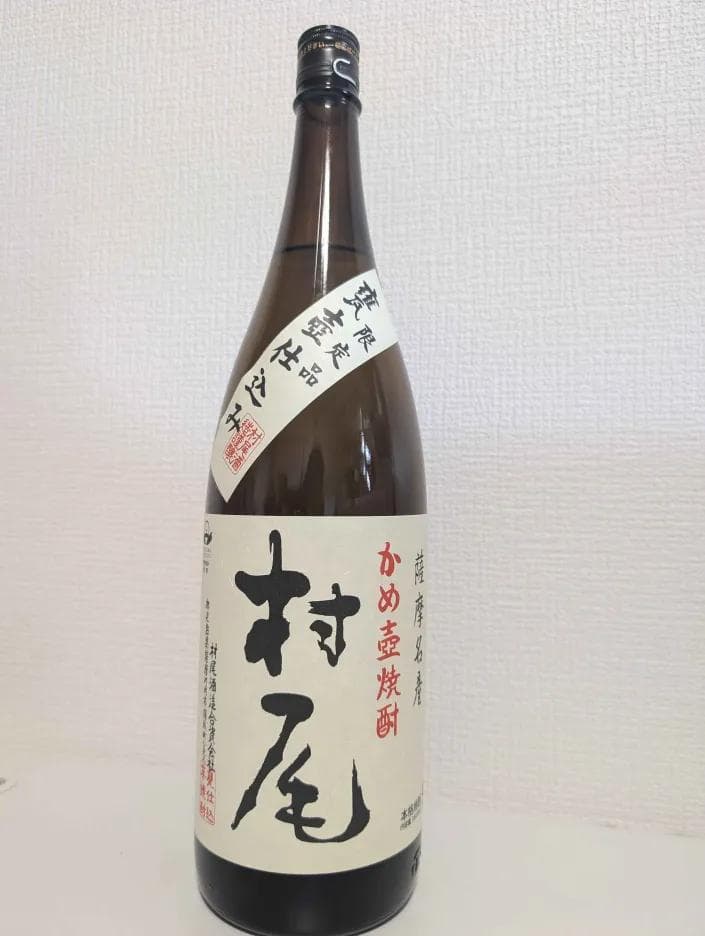 本格焼酎 村尾 1800ml 25度 新品未開封