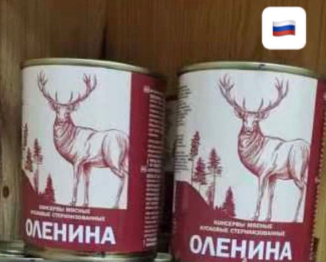 金正恩絶賛ロシア軍レーション鹿肉缶詰400gX2缶2027戦争戦闘糧食