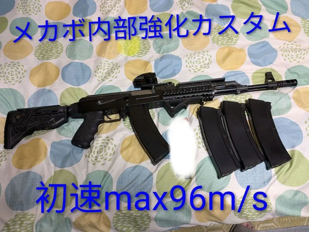 東京マルイ スタンダード電動ガン ＡＫ４７改タクティカルＡＫ７４カスタム