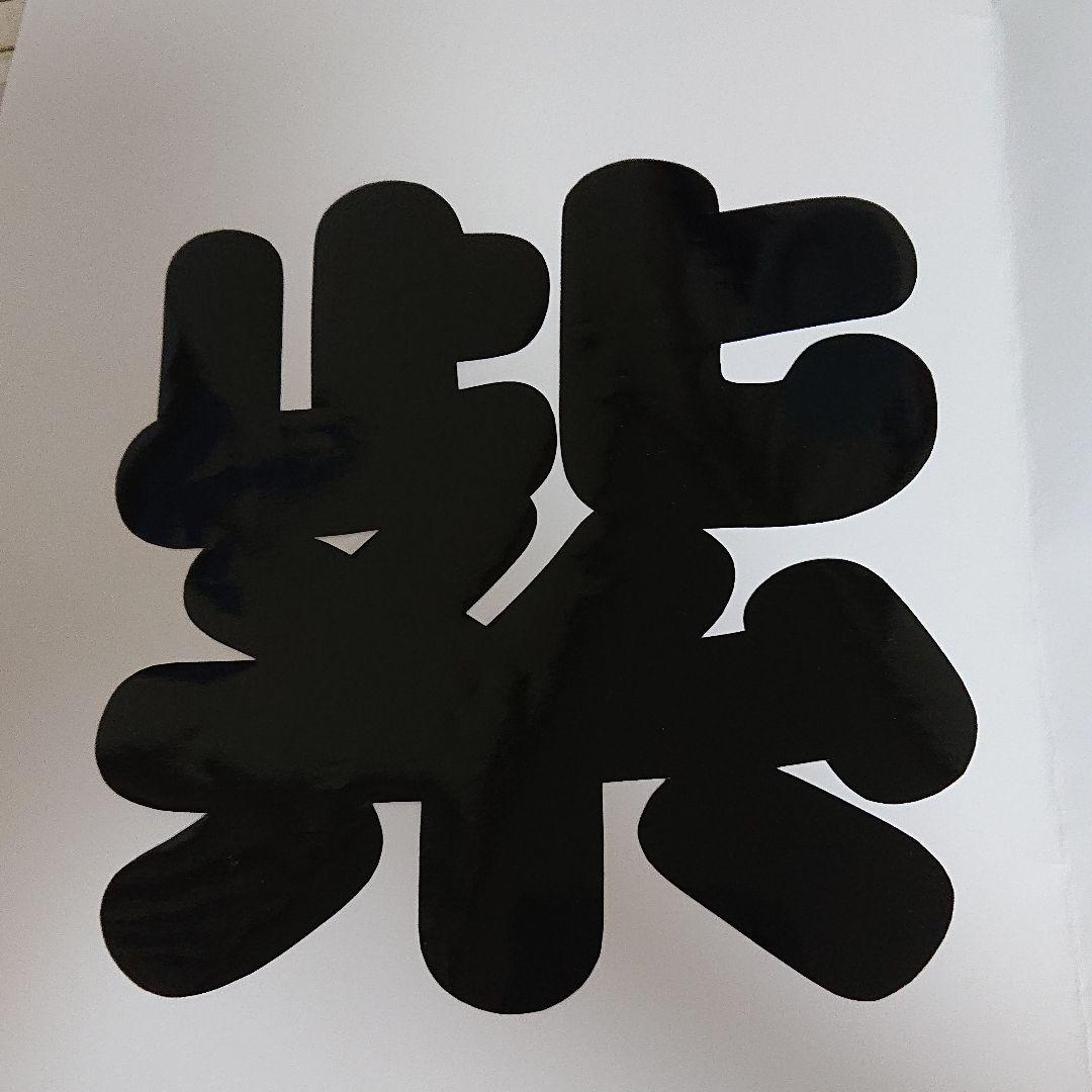 Tatemiさま確認ページ♡