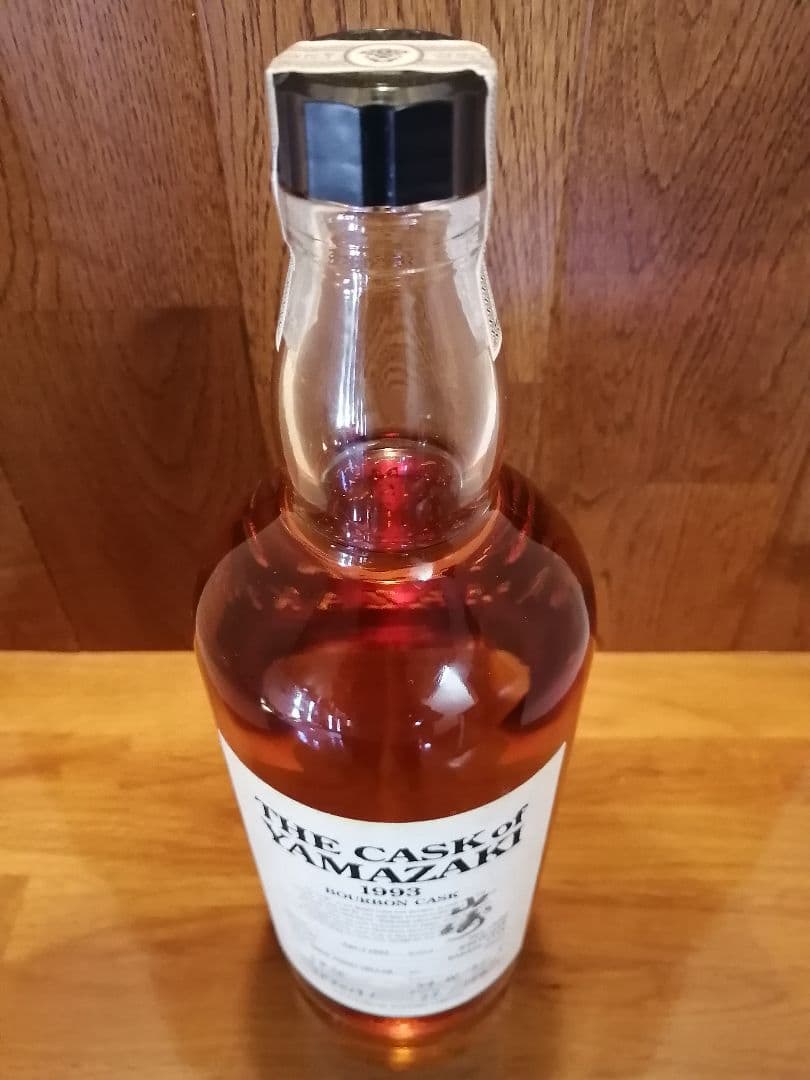 サントリー ザ カスク オブ 山崎 1993 バーボンカスク