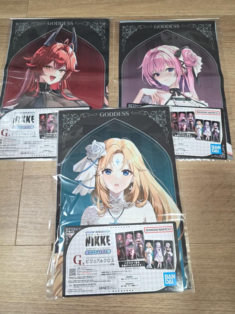 ニケ一番くじCHAPTER6 ２６点セット