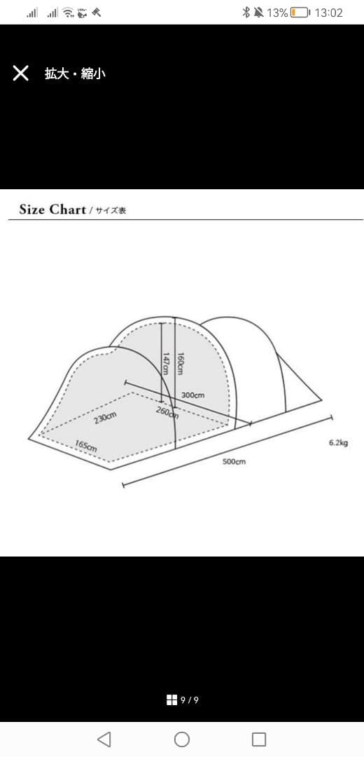美品 ミニマルワークス ボニアト オリーブ